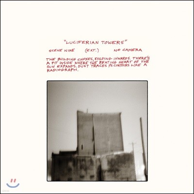 Godspeed You! Black Emperor — Luciferian Towers 갓 스피드 유 블랙 엠페러 앨범 커버