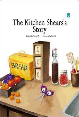 The Kitchen Shears's Story