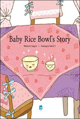 Baby Rice Bowl's Story