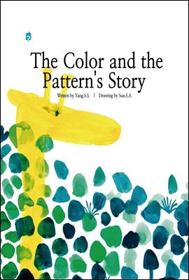 The Color and the Pattern's Story