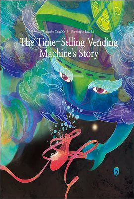 The Time-Selling Vending  Machine's Story