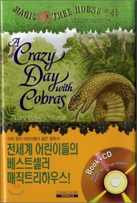Magic Tree House #45 : A Crazy Day with Cobras (Book + CD)