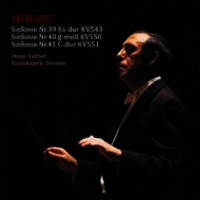 모차르트: 교향곡 39, 40, 41번 '주피터' (Mozart: symphony No.39, 40, 41 'Jupiter') (일본반)(CD) - Otmar Suitner