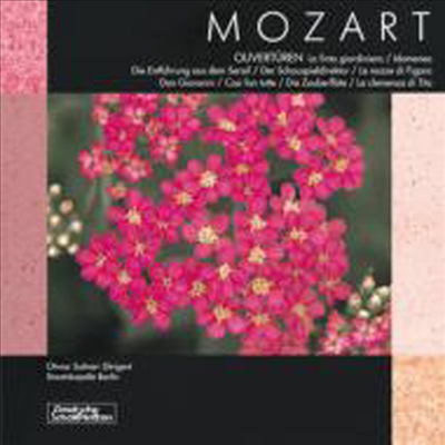 Ʈ:  (Mozart: Ouvertueren) (Ϻ)(CD) - Otmar Suitner