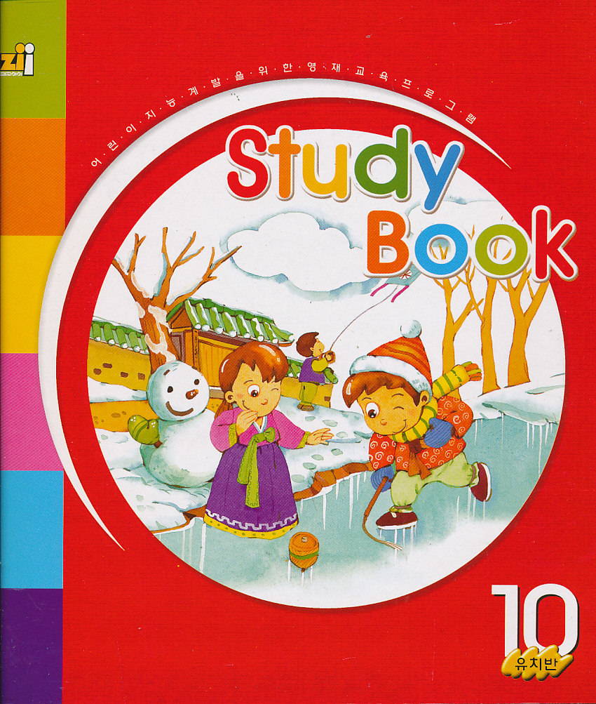  Study Book ġ10