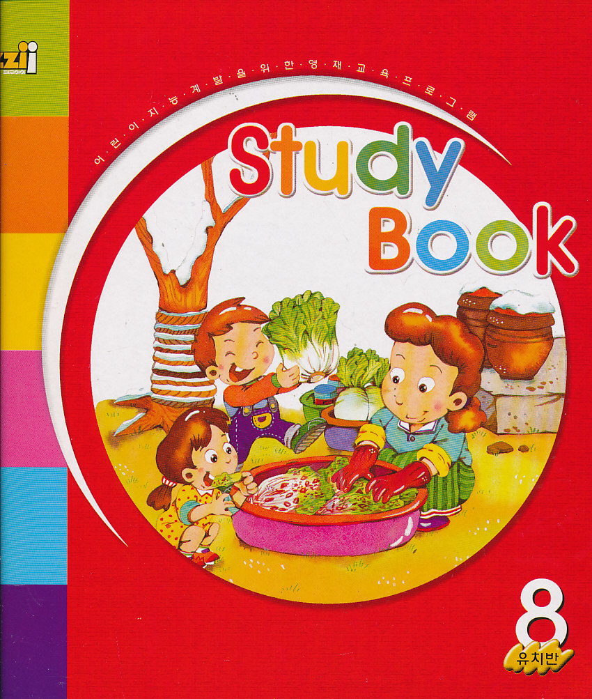  Study Book ġ8