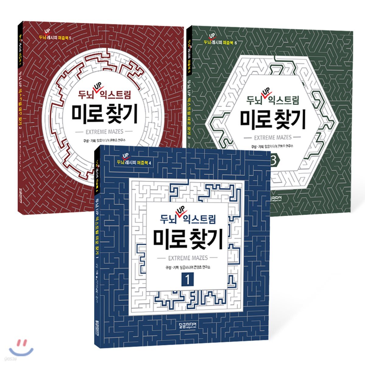 두뇌 UP 익스트림 미로 찾기 세트