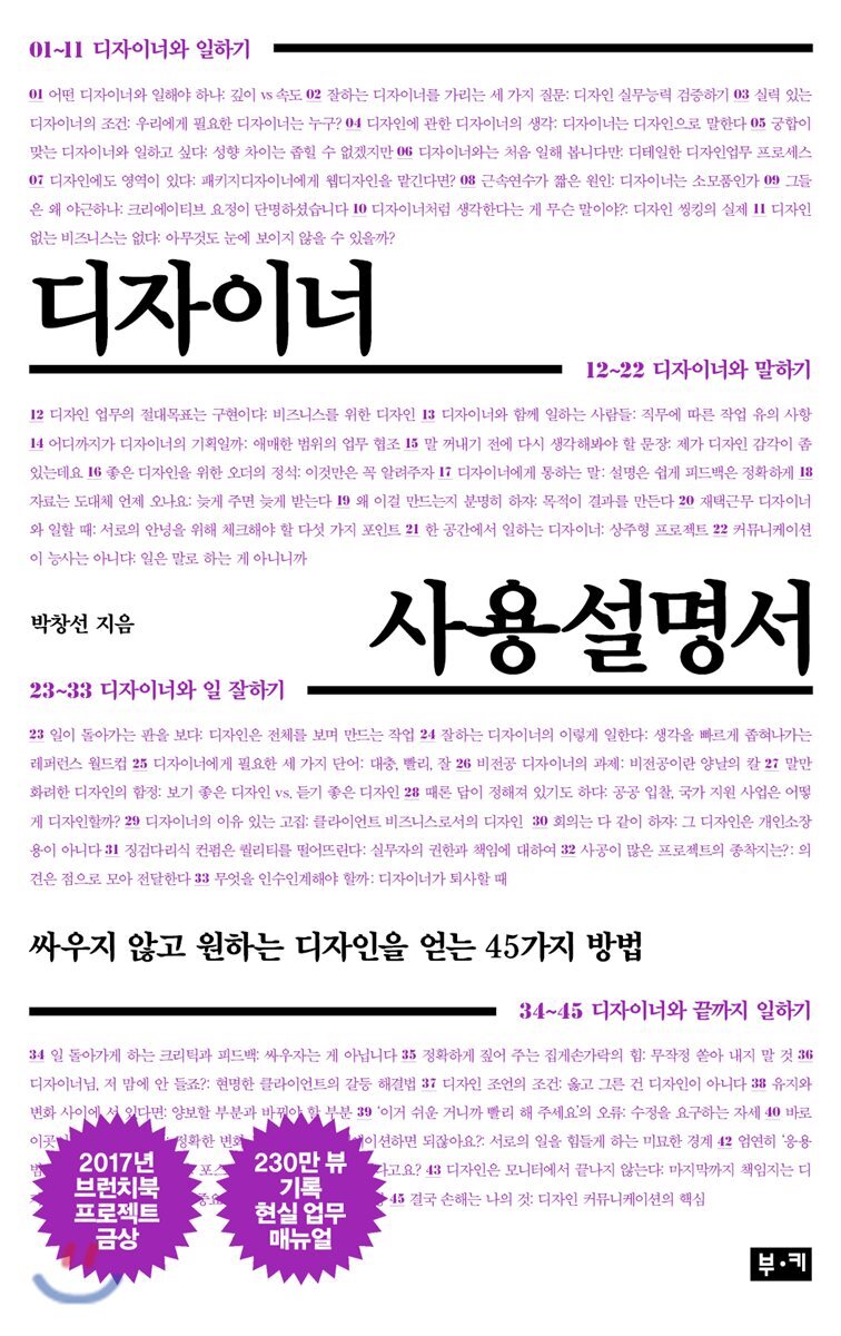 도서명 표기