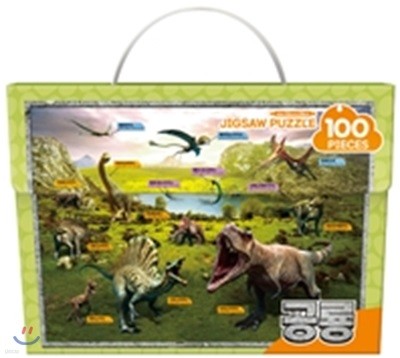 공룡 가방 직소 퍼즐 100