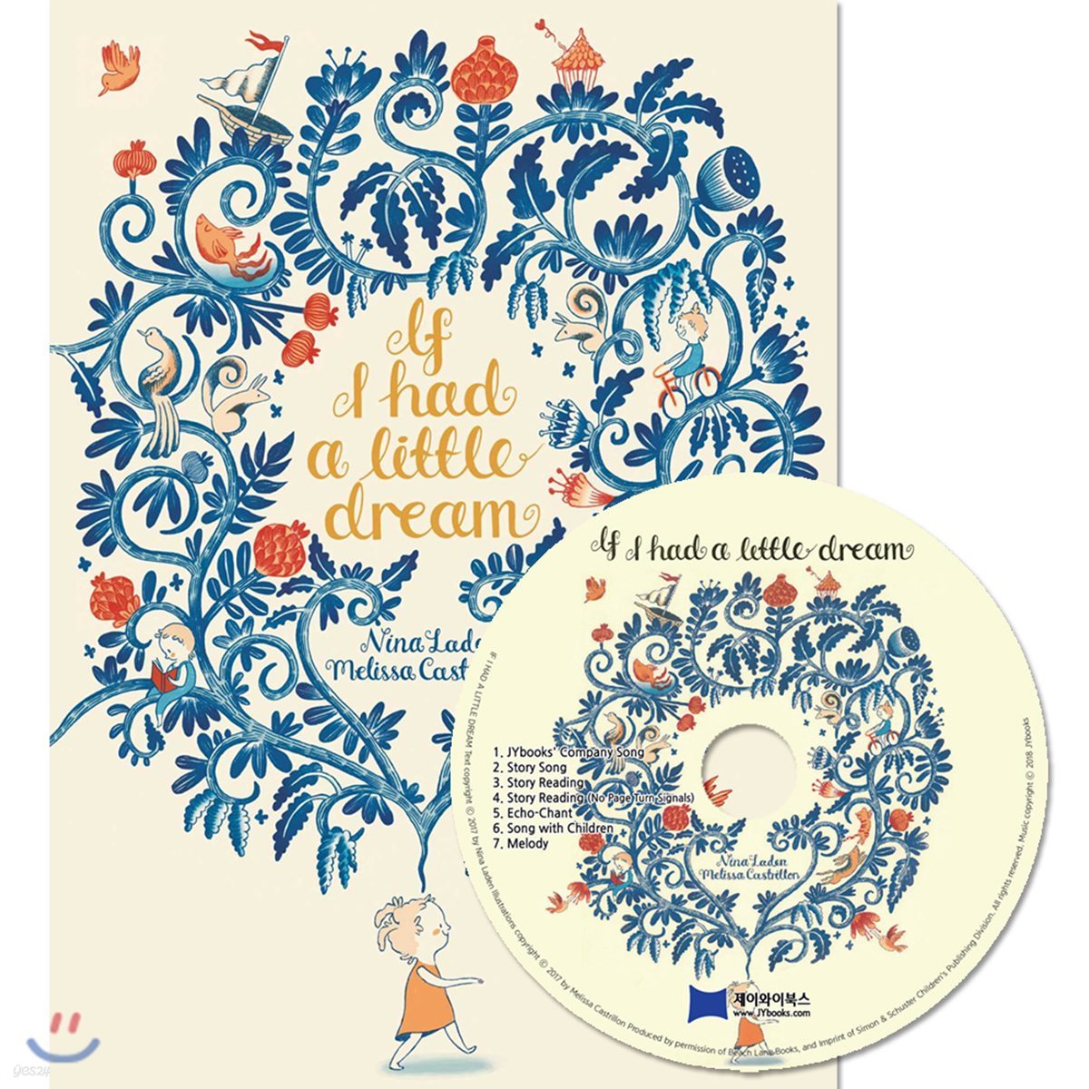 [노부영] If I had a Little Dream (원서 & CD)