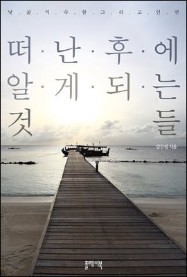 도서명 표기