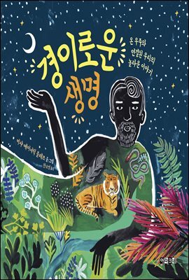 도서명 표기