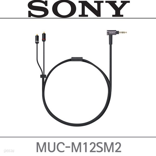 [소니코리아정품] MUC-M12SM2 소니 XBA 이어폰 교체용 케이블