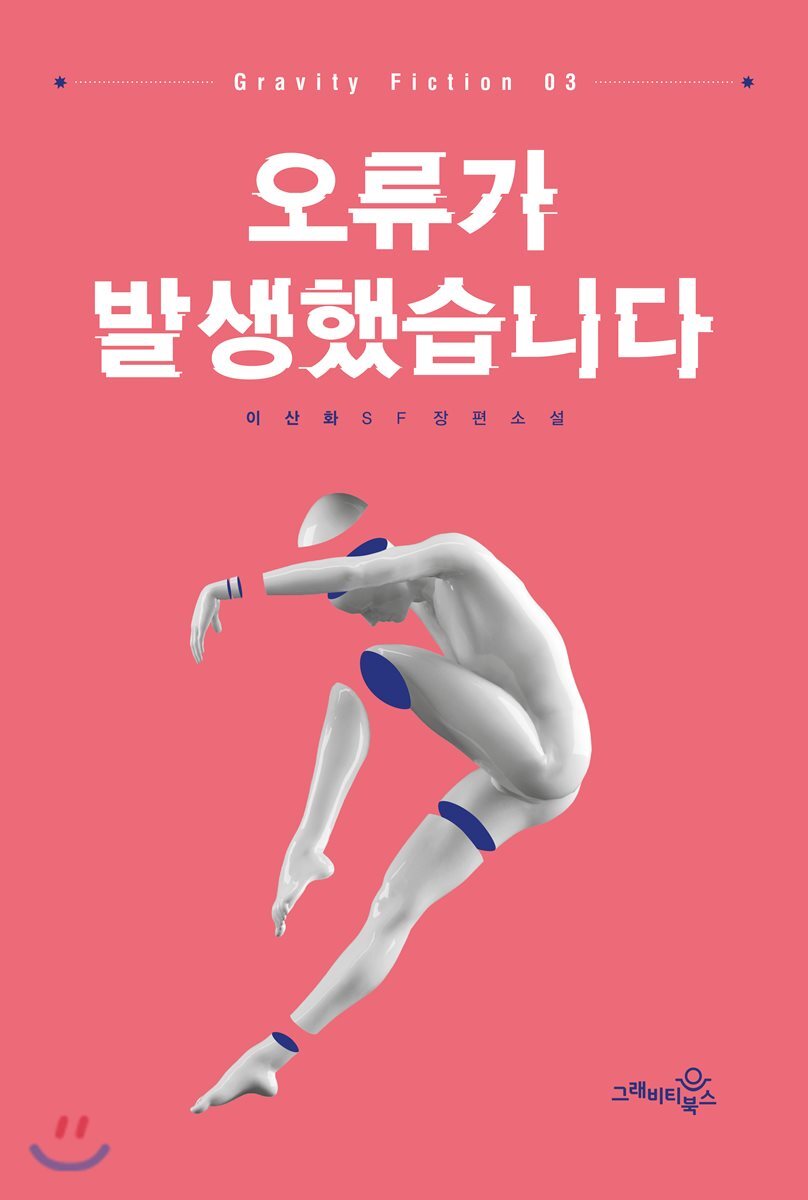 도서명 표기