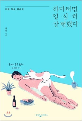 도서명 표기