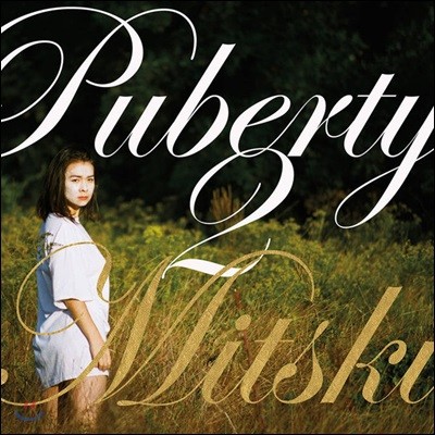 Mitski (Ű) - Puberty 2 [LP]
