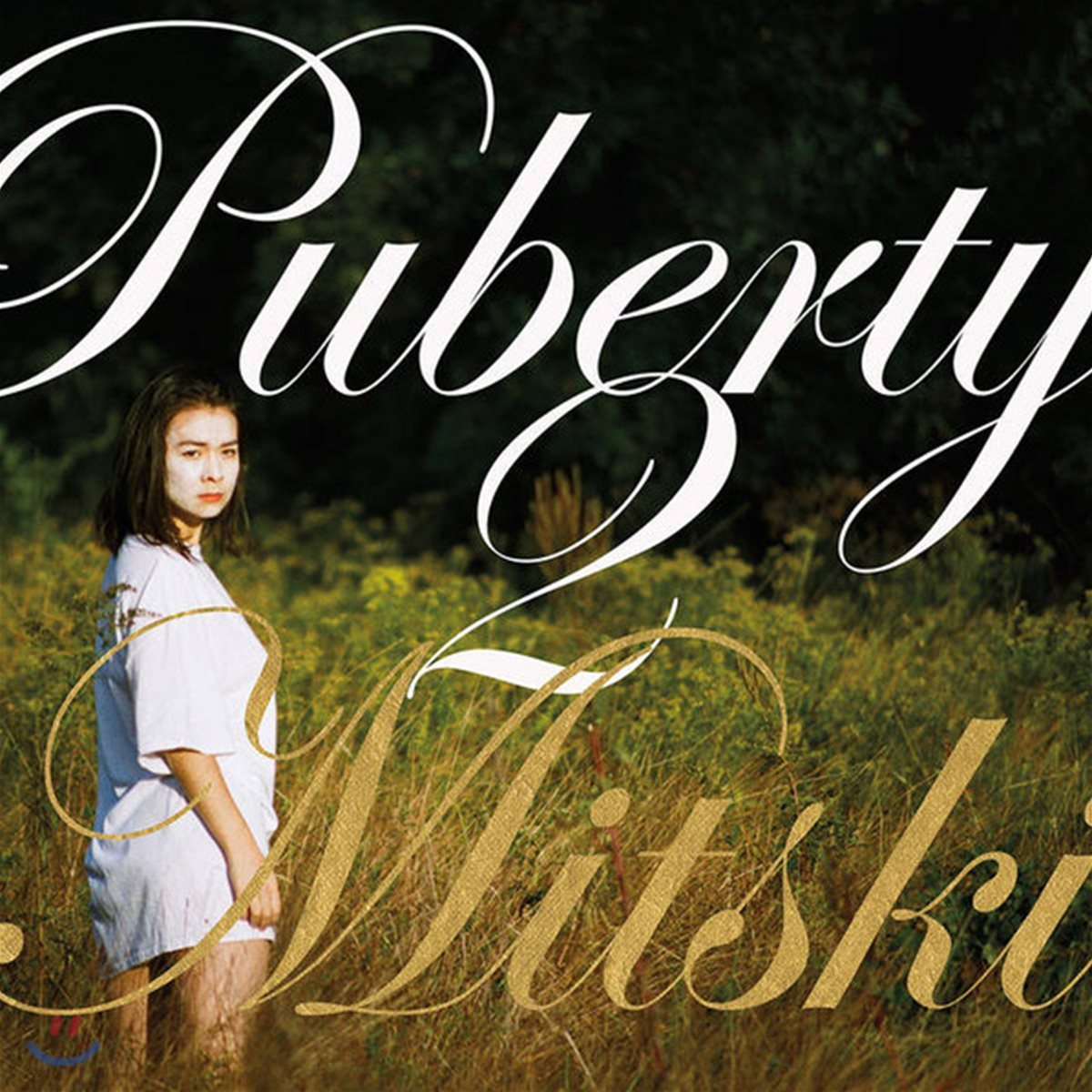 Mitski (미츠키) - Puberty 2 [LP]