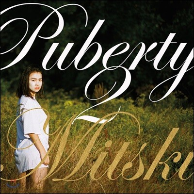Mitski (미츠키) - Puberty 2
