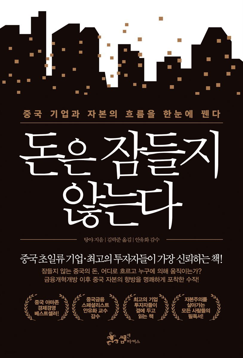 cme거래소의 해외선물투자를 효율적으로 실시하기 위해서는 4
