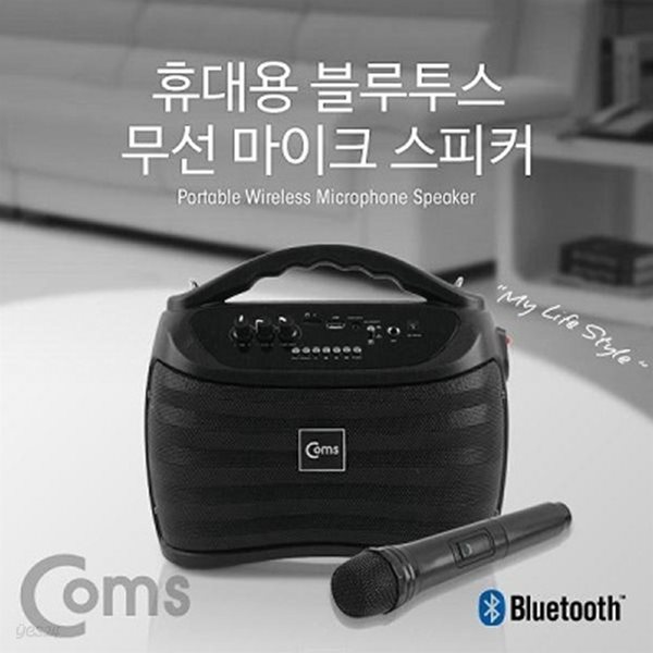 COMS KY201 블루투스 스피커 &amp; 무선 마이크 앰프 / 행사 강연 가이드 노래방 버스킹 편리한 리모콘작동 인기상품!!