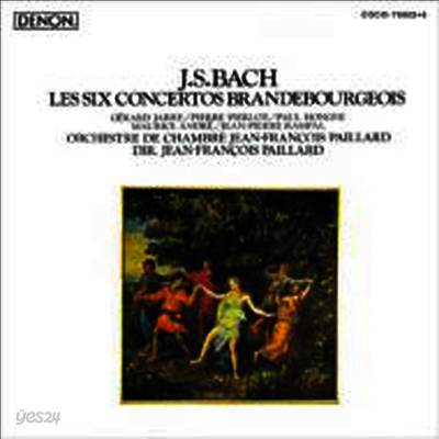 바흐: 브란덴부르그 협주곡 1-6번 (Bach: Brandenburg Concerto Nos.1-6) (2CD)(일본반) - Jean-Francois Paillard