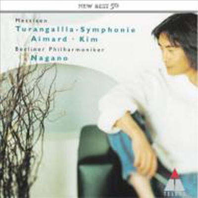 ޽þ:   (Messiaen: Turangalila Symphony) (Ϻ)(CD) - Kent Nagano