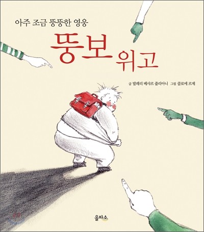 도서명 표기