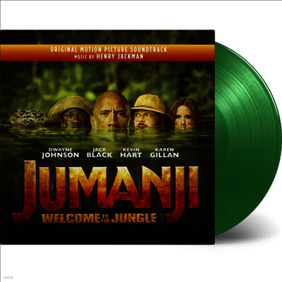 Henry Jackman — Jumanji: Welcome To The Jungle (쥬만지: 세로운 세계) (Soundtrack) 앨범 커버