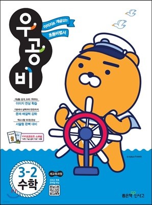 책 정보