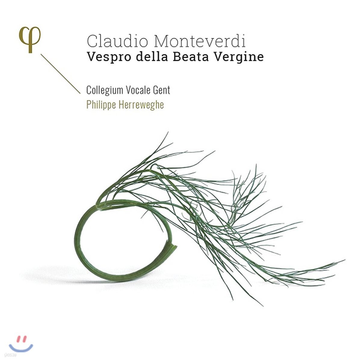 Philippe Herreweghe 몬테베르디: 성모 마리아의 저녁기도 - 필립 헤레베헤 (Monteverdi: Vespro della beata Vergine)