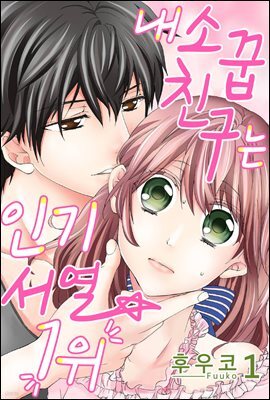 도서명 표기