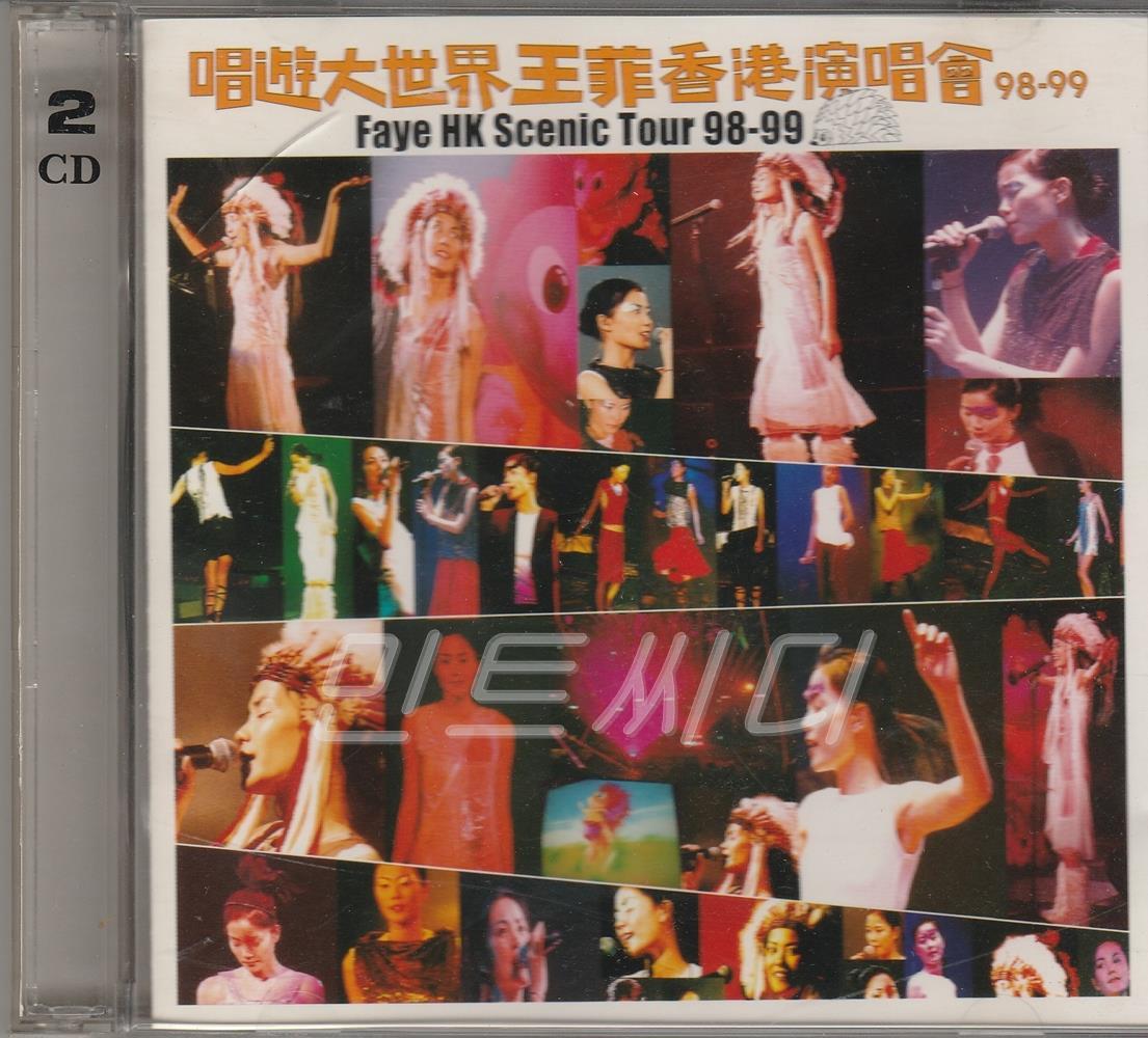 [VCD]  ( | ޣ) - Faye HK Scenic Tour 98-99 
