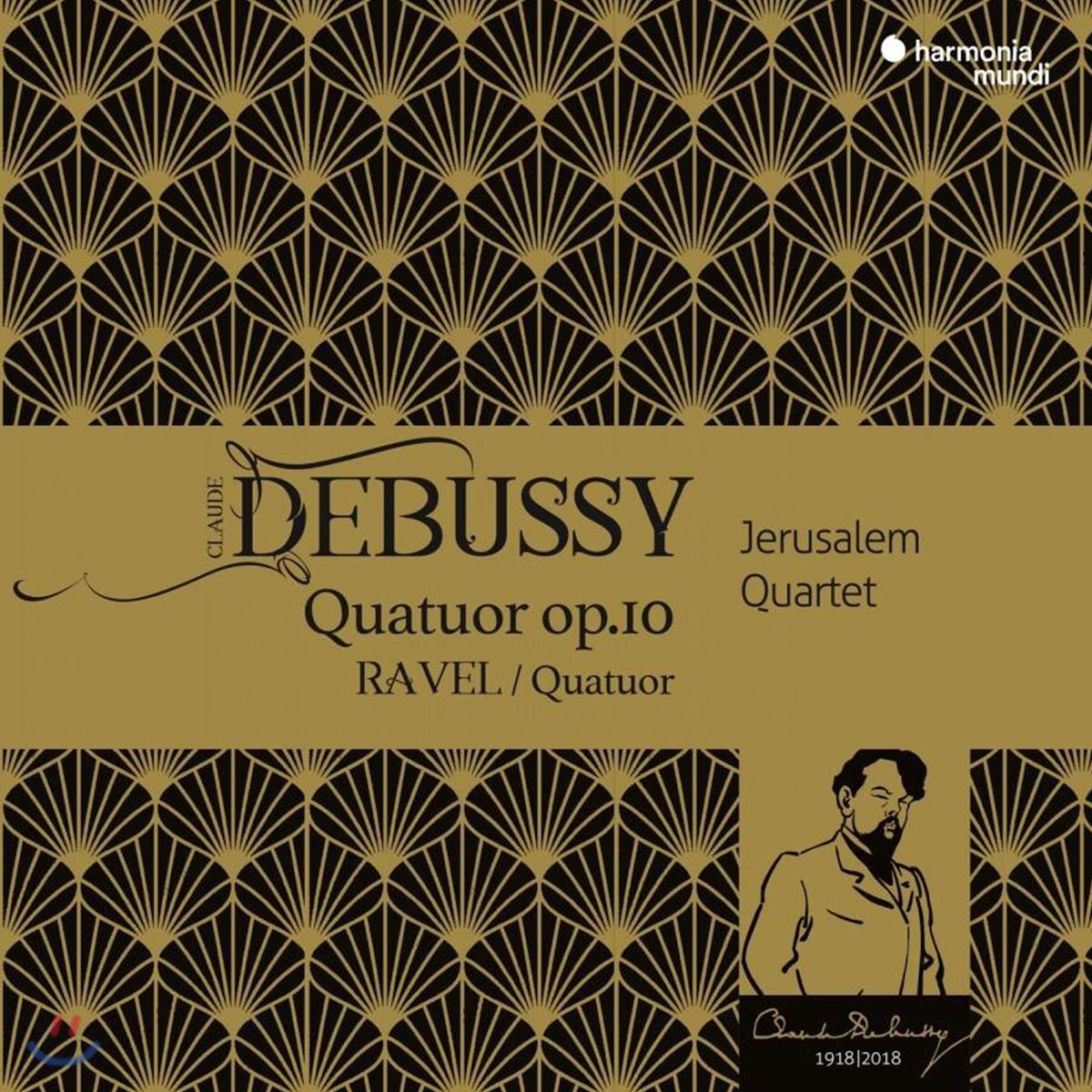 Jerusalem Quartet 드뷔시 / 라벨: 현악 4중주 (Debussy: String Quartet Op.10 / Ravel: Op.35)