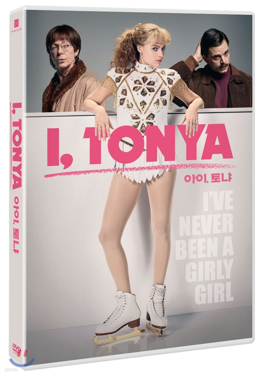 아이, 토냐 (1Disc)