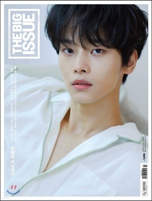 빅 이슈 코리아 THE BIG ISSUE (격주간) : 6월 1일 No.180 [2018]