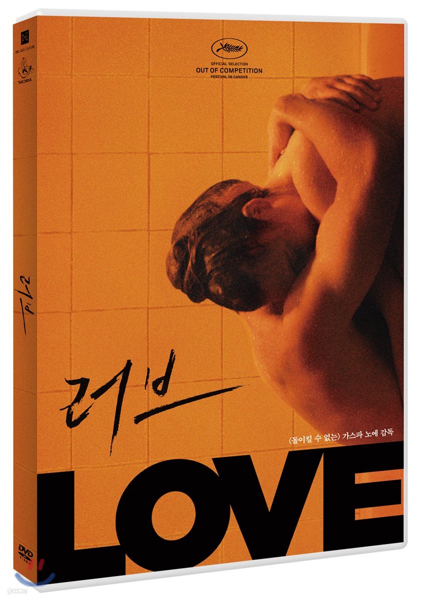 러브 (1Disc)