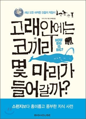 도서명 표기