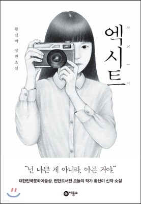 책 정보