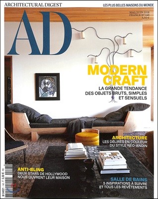 AD (Architectural Digest) France (ݿ) : 2018 05/06