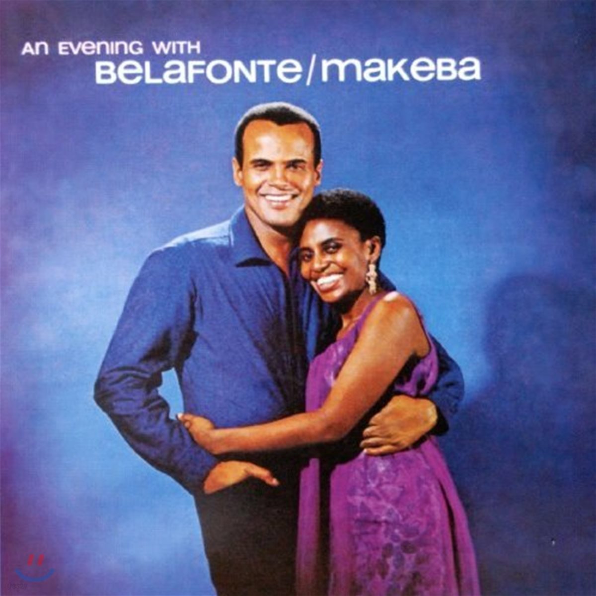Harry Belafonte, Miriam Makeba (해리 벨라폰테, 미리암 마케바) - An Evening with Belafonte / Makeba [LP]