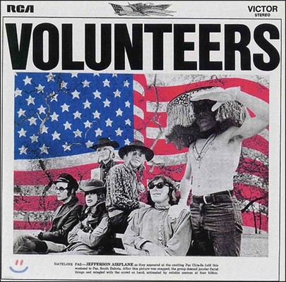 Jefferson Airplane — Volunteers 앨범 커버