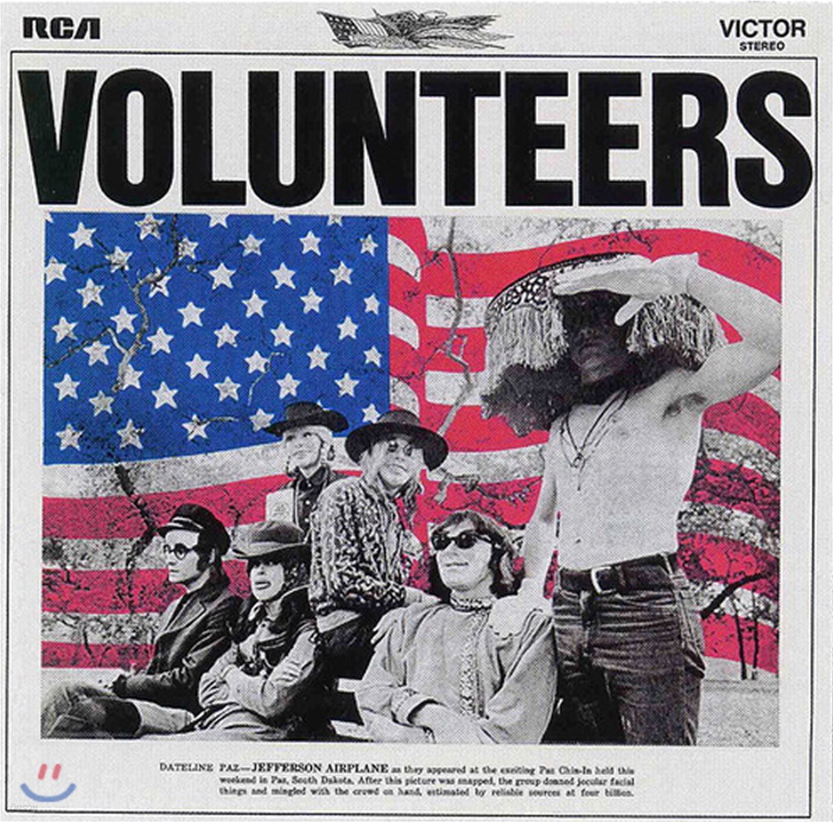 Jefferson Airplane (제퍼슨 에어플레인) - Volunteers [LP]