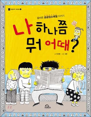 책 정보