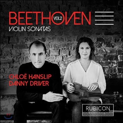 Chloe Hanslip / Danny Driver 亥: ̿ø ҳŸ 2 - 4, 5 & 7 (Beethoven: Violin Sonatas Vol. 2)
