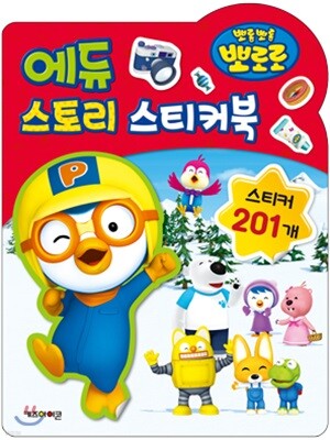 도서명 표기