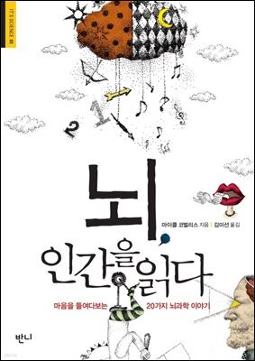 책 정보