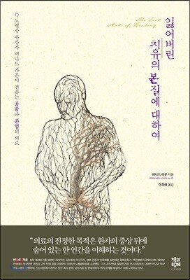 책 정보