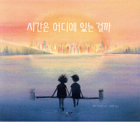 도서명 표기