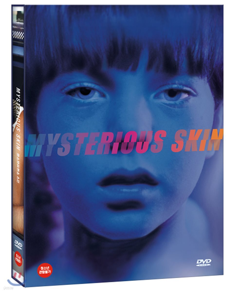 미스테리어스 스킨 (1Disc)