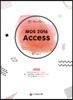  ð Ʋִ MOS 2016 Access